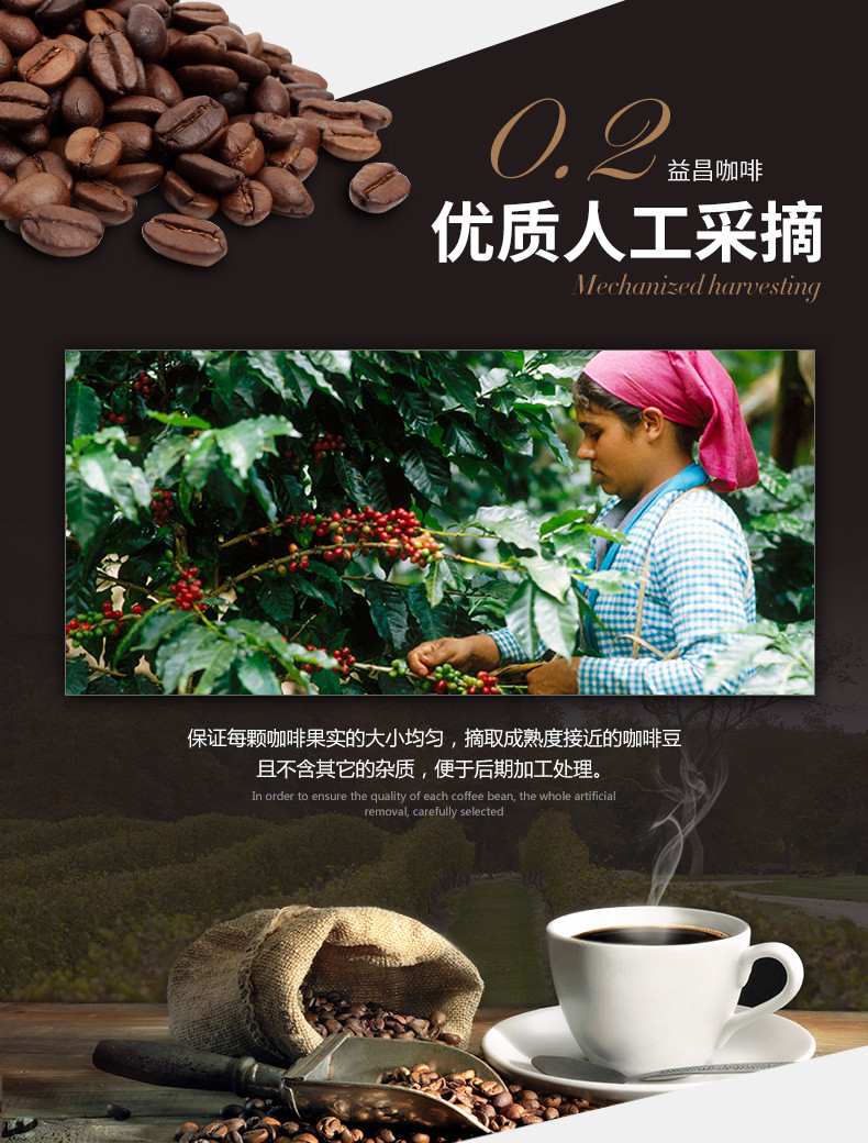 马来西亚进口 益昌老街榛果味减少糖白咖啡450g*2袋