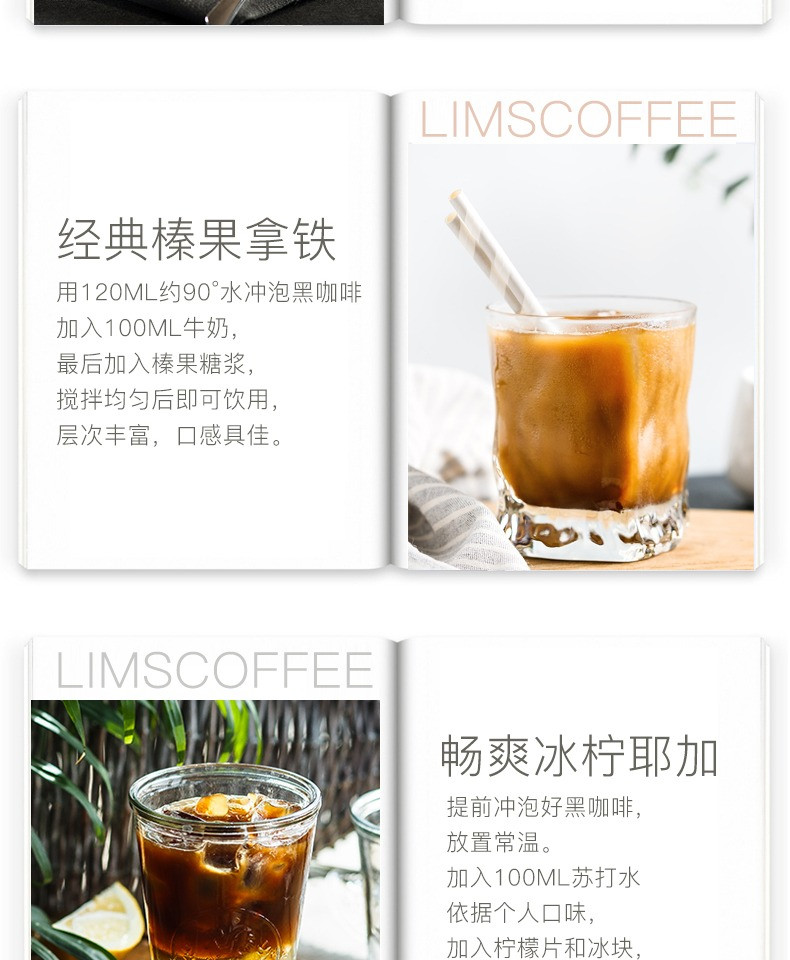 马来西亚进口LIMS零涩蓝山风味咖啡速溶纯黑咖啡粉20条*2盒装原装无蔗糖