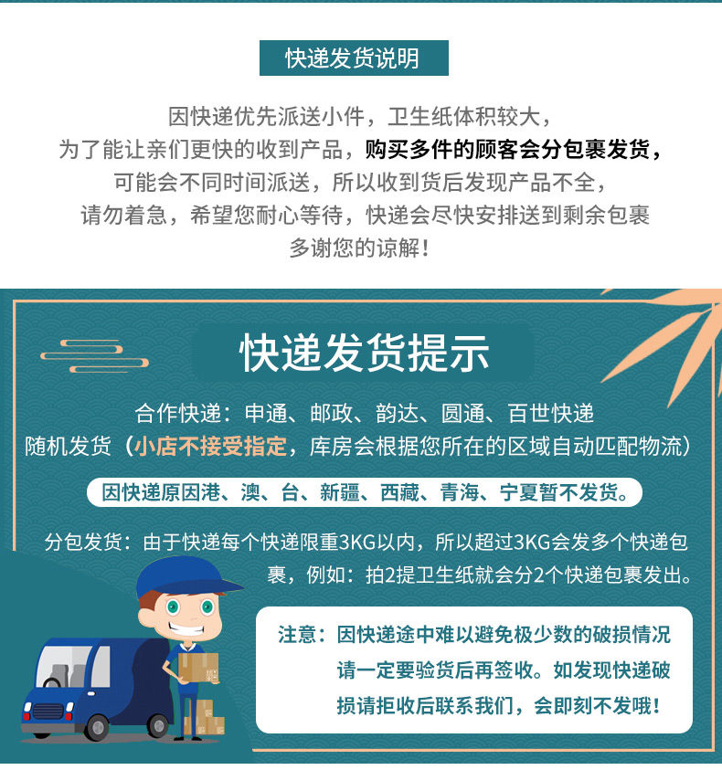 【50卷加量装赠毛巾】50卷竹本色卫生纸卷纸批发家用纸巾卷纸