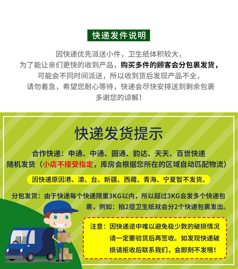 【第二件0.1元】本色卫生纸巾卷纸20卷批发家用卷筒纸【买2件发一袋40卷】