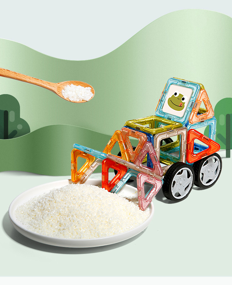 贝恩施/beiens 儿童磁力片积木 宝宝磁性磁铁构建男女孩益智拼装玩具3-6岁