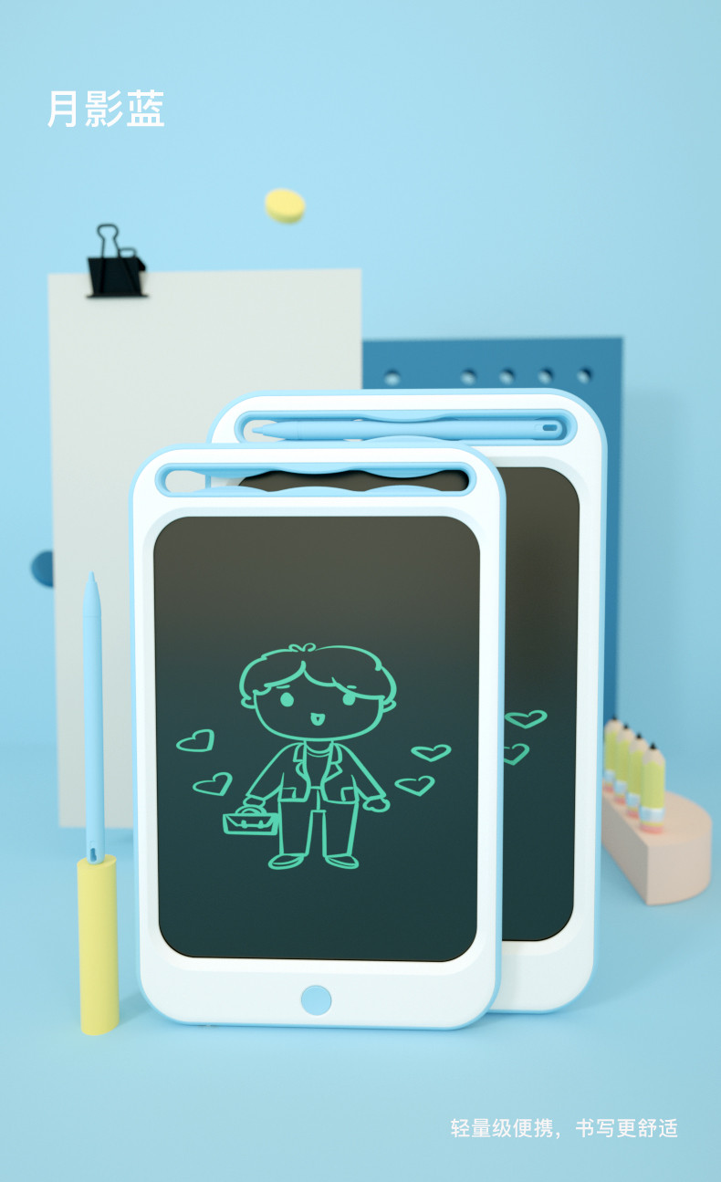 贝恩施/beiens 10寸儿童画板液晶手写板家用画画板单色1-6岁写字板电子小黑板