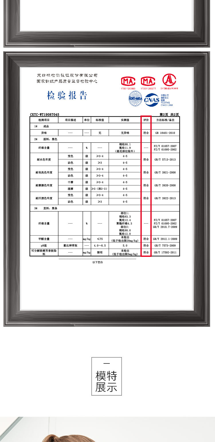 ELLE喵瘦21天调整姿势防驼背纠正带成年人矫正肩带背带隐形轻薄透气