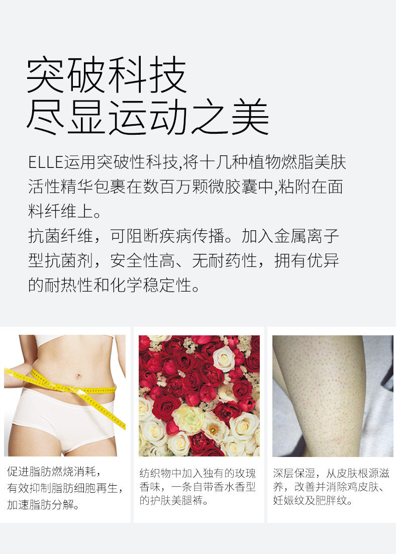 ELLE喵瘦裤 瘦腿裤 裤子 瑜伽裤  燃脂美肤 修身瘦腿 均码 女款