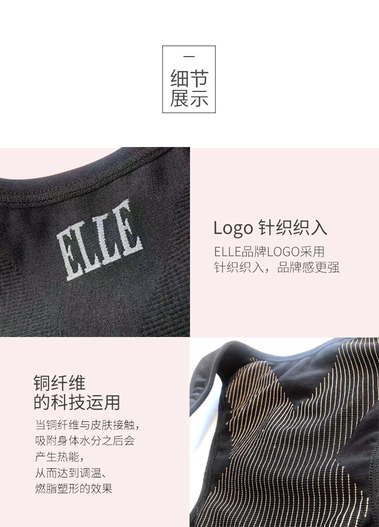 ELLE喵瘦21天调整姿势防驼背纠正带成年人矫正肩带背带隐形轻薄透气