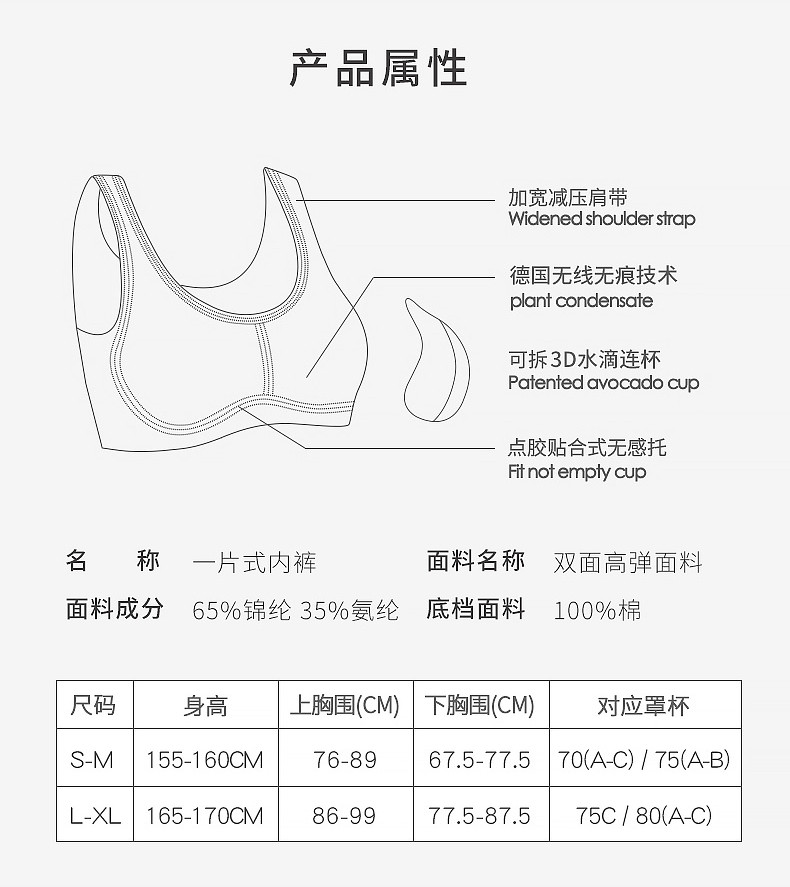 【48小时发货】【领券立减10元】vonshion 无痕文胸套装 一体成型不勒痕 美背无痕裸感舒适