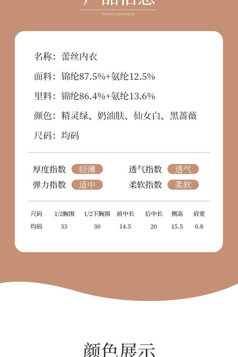 【48小时发货】Calliditas蕾丝美背背心9945（均码）优质版型 4色可选 性感优雅