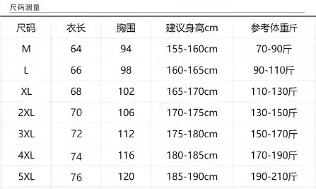 【48小时发货】2021秋冬季桃心卫衣  儿童亲子卫衣 男士女士T恤