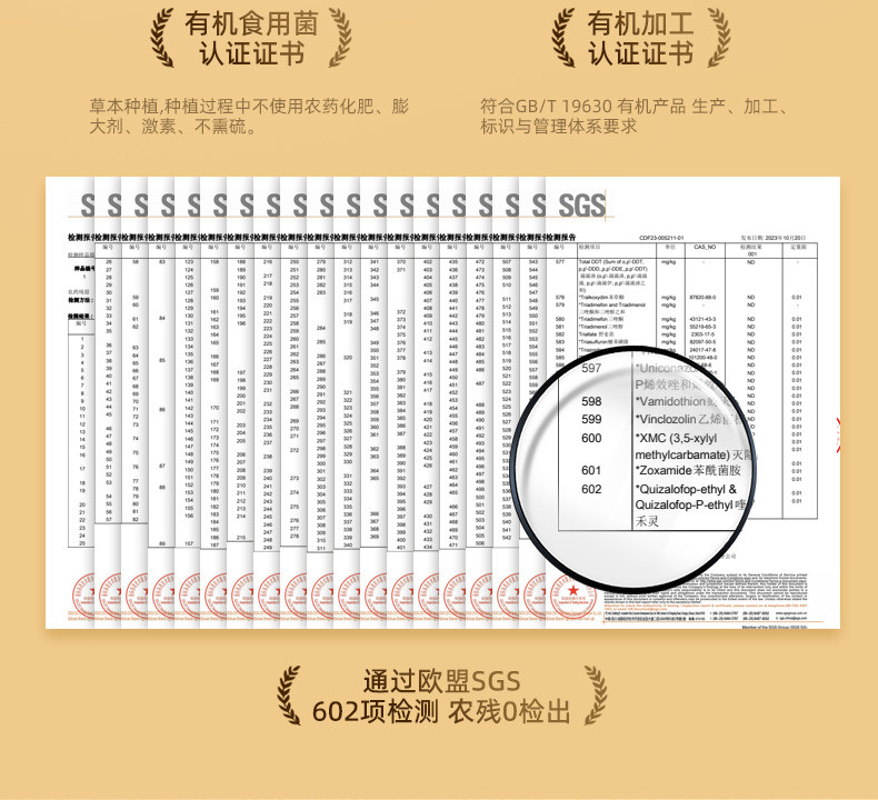 一朵燕 有机本草银耳橙色礼盒 240克（爆款）