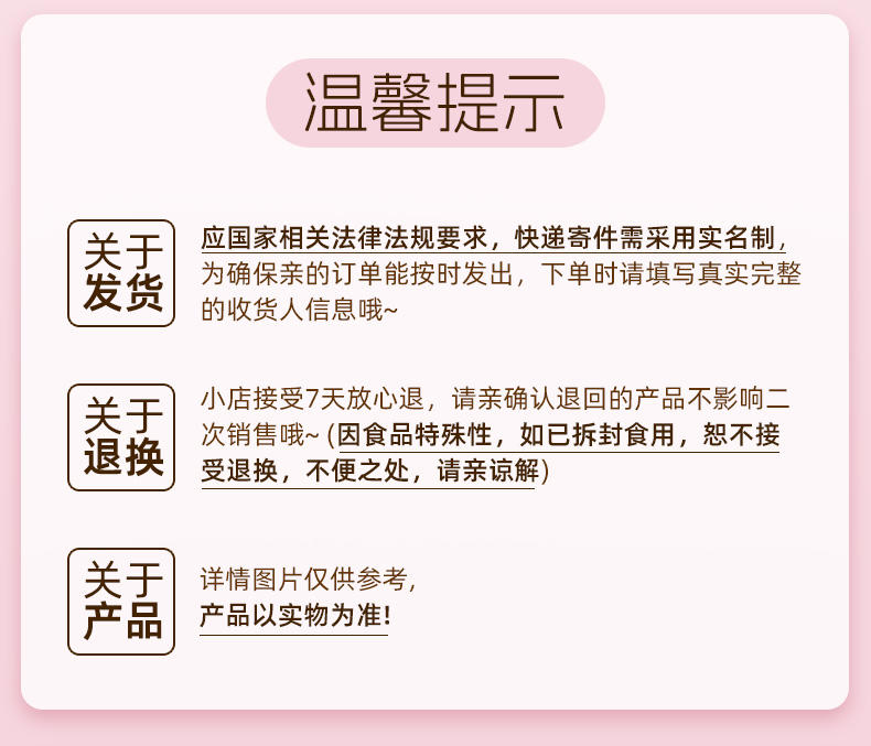 一朵燕 冻干燕窝胶原银耳饮礼袋装 270克