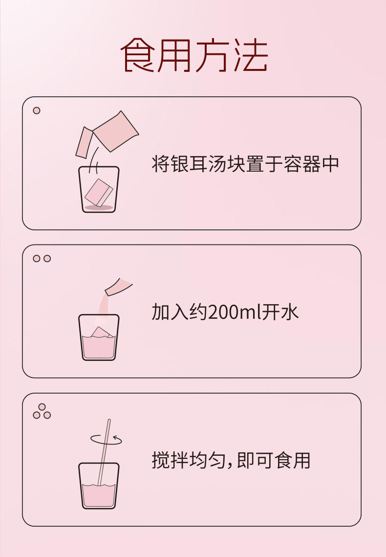 一朵燕 冻干燕窝胶原银耳饮礼袋装 270克