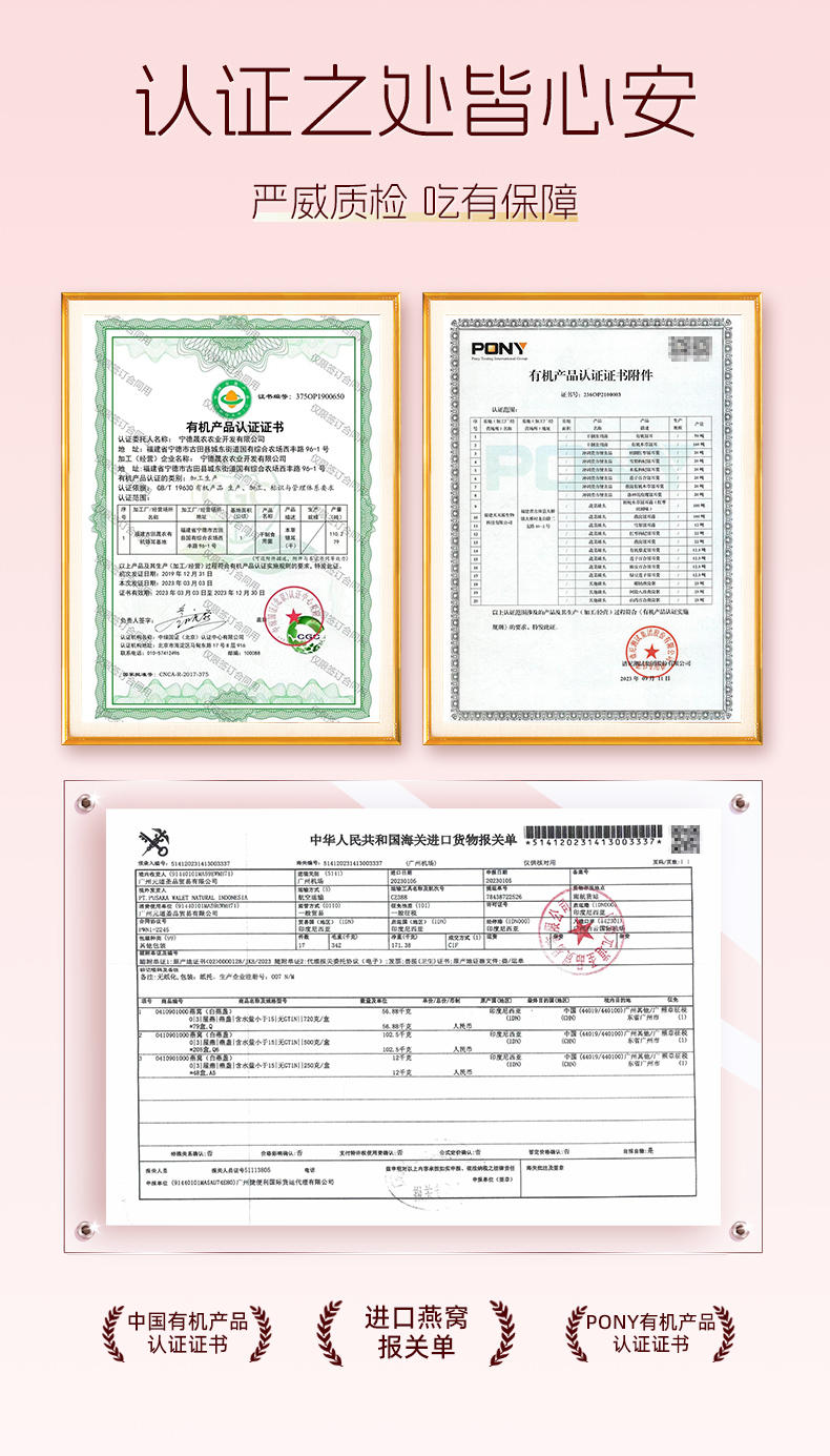 一朵燕 冻干燕窝银耳羹105克