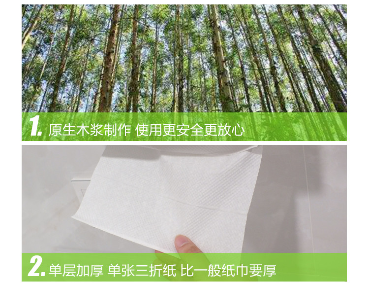 惠弗 原生木浆单层加厚150抽20包箱擦手纸厨房厕所批发商务抽纸公用纸巾厨房卫生纸