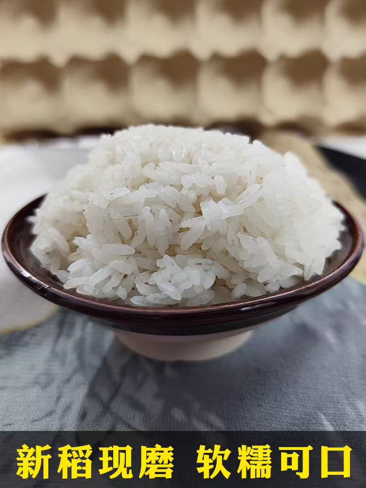 农家自产 2023年农家晚稻现磨长粒香米不抛光不打蜡5斤装