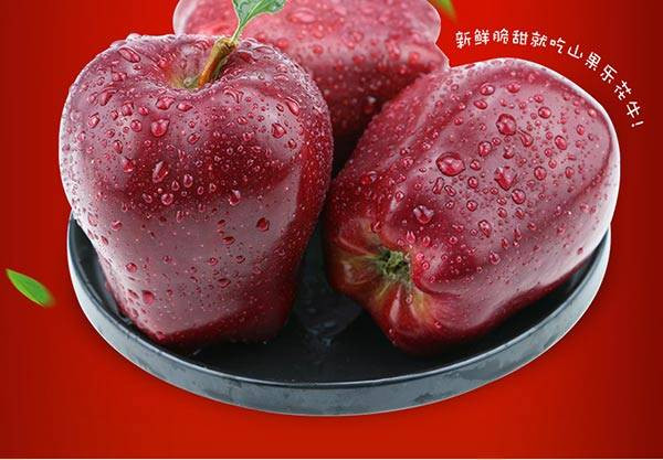 甘肃花牛苹果新鲜应季天水蛇果宝宝粉面甜可刮泥辅食水果10/3/5斤