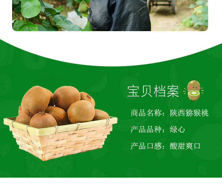 【催熟后食用】陕西绿心海沃德猕猴桃奇异果2斤装90-130g新鲜水果