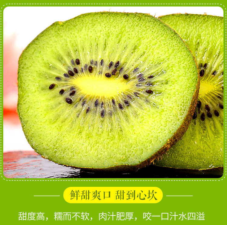 陕西绿心海沃德猕猴桃2斤装(90-130g)新鲜当季水果