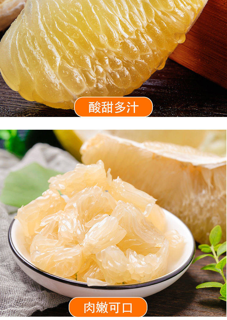 【新鲜采摘】福建平和蜜柚白心白柚子单果900克上2个装非广西柚