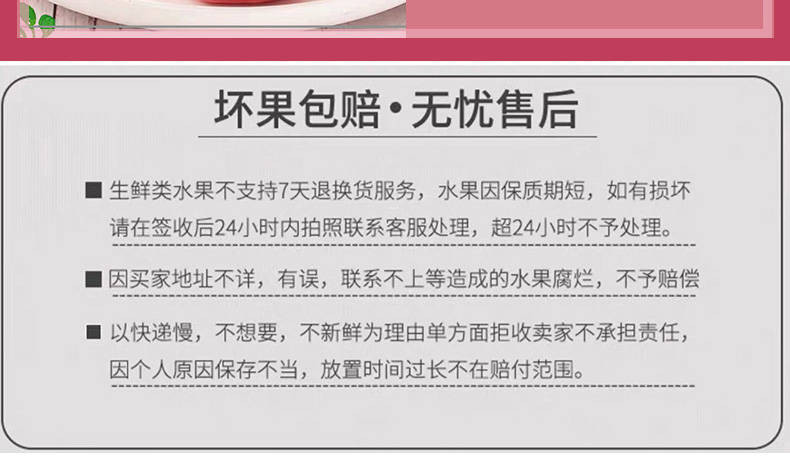 山东烟台金秋红蜜水蜜桃桃子新鲜水果3斤现摘毛桃爆甜多汁