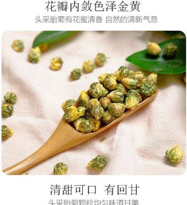 【亏本冲量】菊花茶胎菊王杭白菊菊花茶叶组合罐装50g