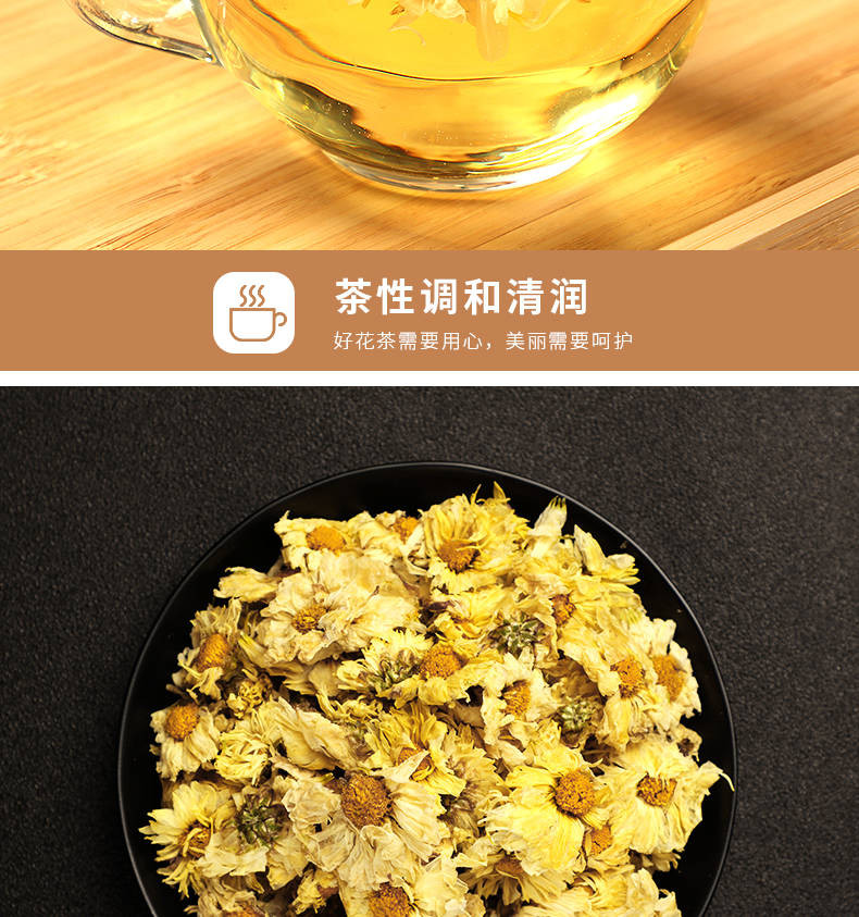 亲怡菊花茶叶杭白菊桐乡花茶正宗特级贡菊小包白菊花散装去火凉茶