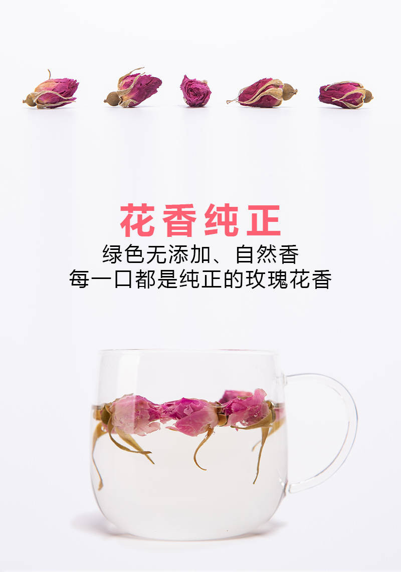 玫瑰花茶正品平阴玫瑰果茶干玫瑰菊花茶柠檬片美水果白花茶组合