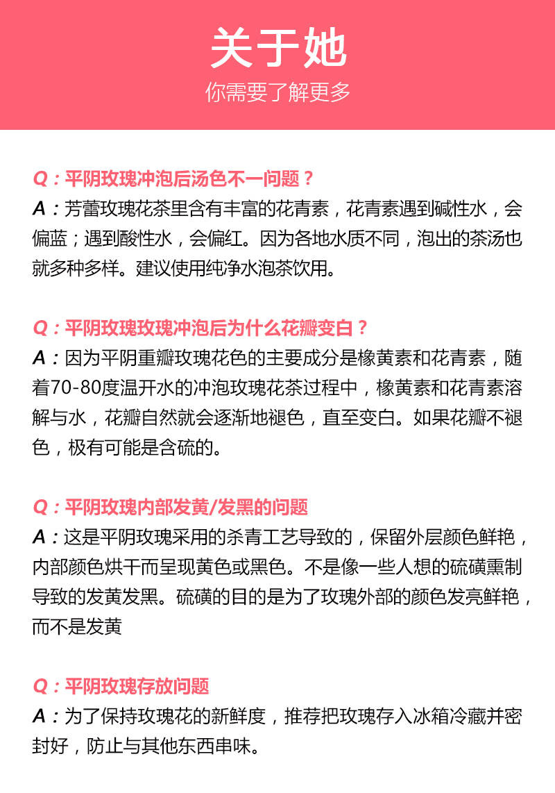 玫瑰花茶正品平阴玫瑰果茶干玫瑰菊花茶柠檬片美水果白花茶组合