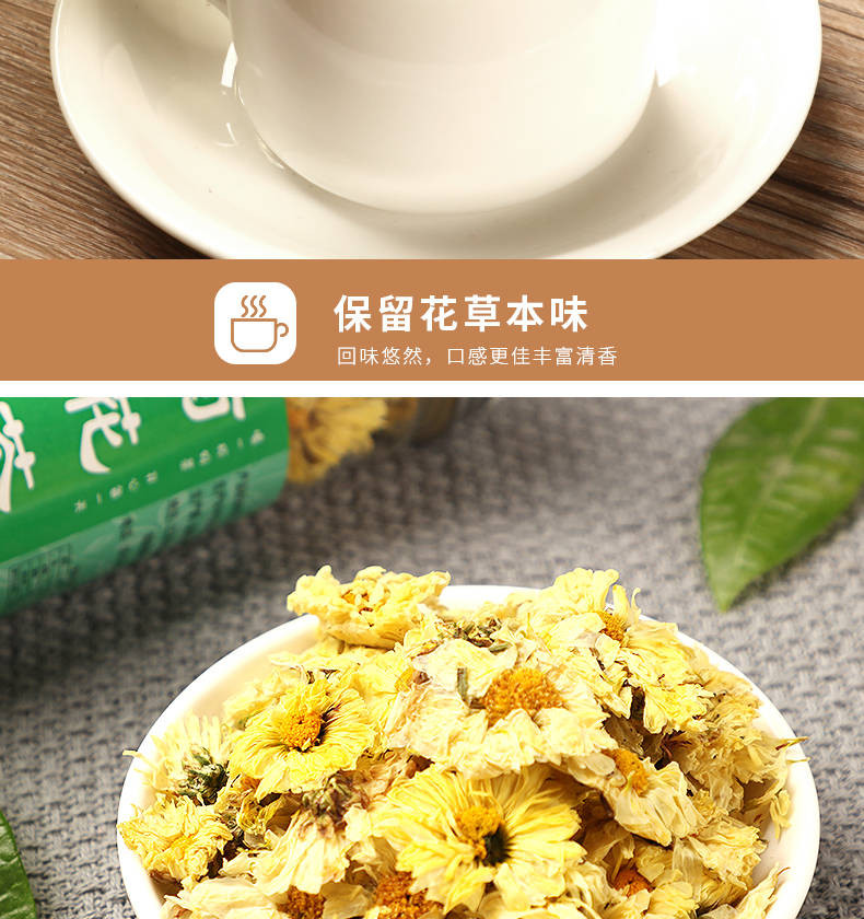 亲怡菊花茶叶杭白菊桐乡花茶正宗特级贡菊小包白菊花散装去火凉茶