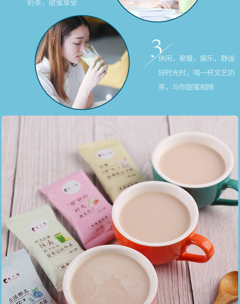 河南【2份送杯】雨小姐奶茶速溶袋装奶茶粉阿萨姆奶茶原味5条可选
