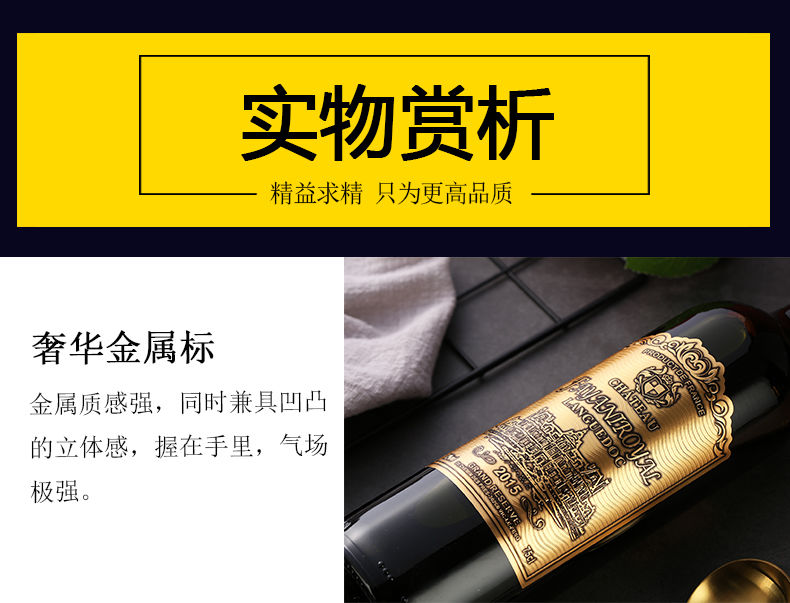 【领券立减50元】法国原瓶进口红酒整箱13度干红葡萄酒法雅妮金属标750ml