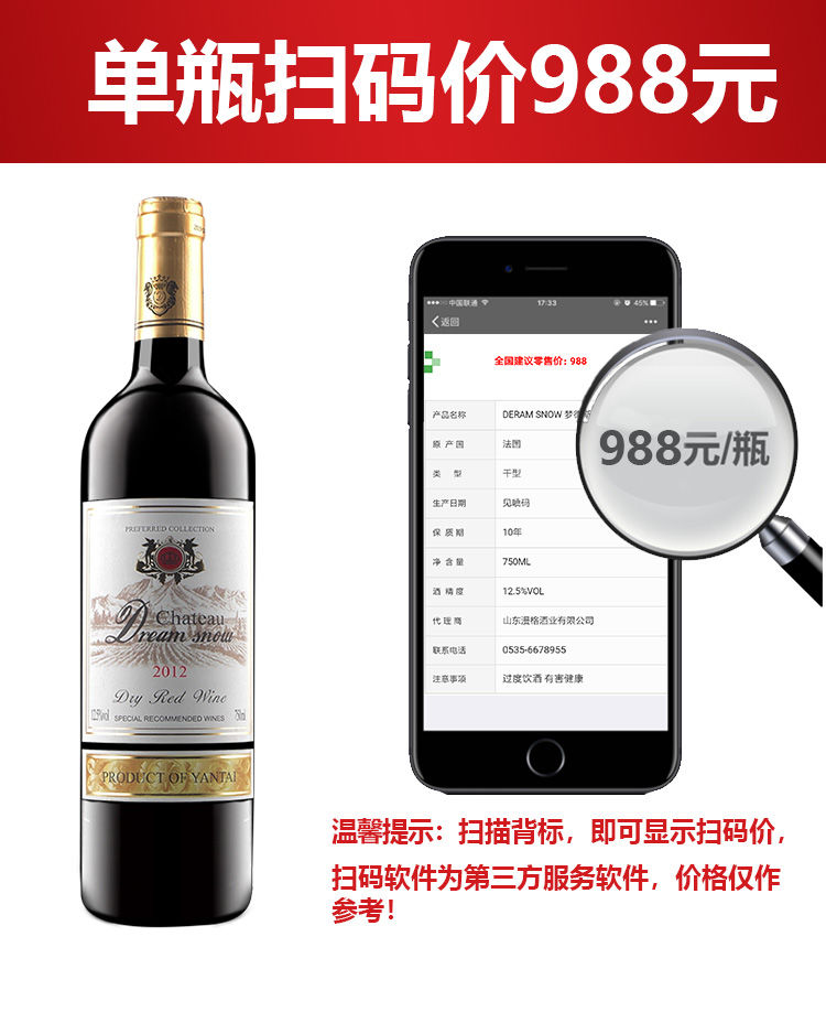 法国进口红酒干红葡萄整箱礼盒木盒过节送礼750ml直供