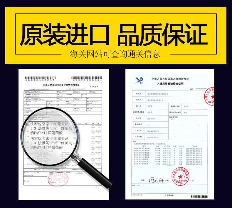 【领券立减50元】法国原瓶进口红酒整箱13度干红葡萄酒法雅妮金属标750ml