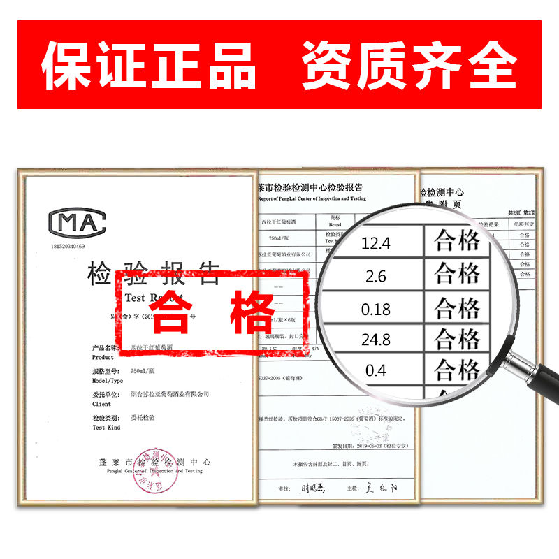 【领活动券立减50元】红酒干红赤霞珠葡萄酒750ml包邮送开瓶器礼盒