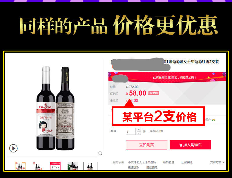 【领活动券立减50元】红酒干红赤霞珠葡萄酒750ml包邮送开瓶器礼盒