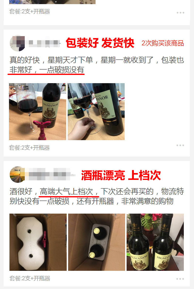 【领活动券立减50元】红酒干红赤霞珠葡萄酒750ml包邮送开瓶器礼盒