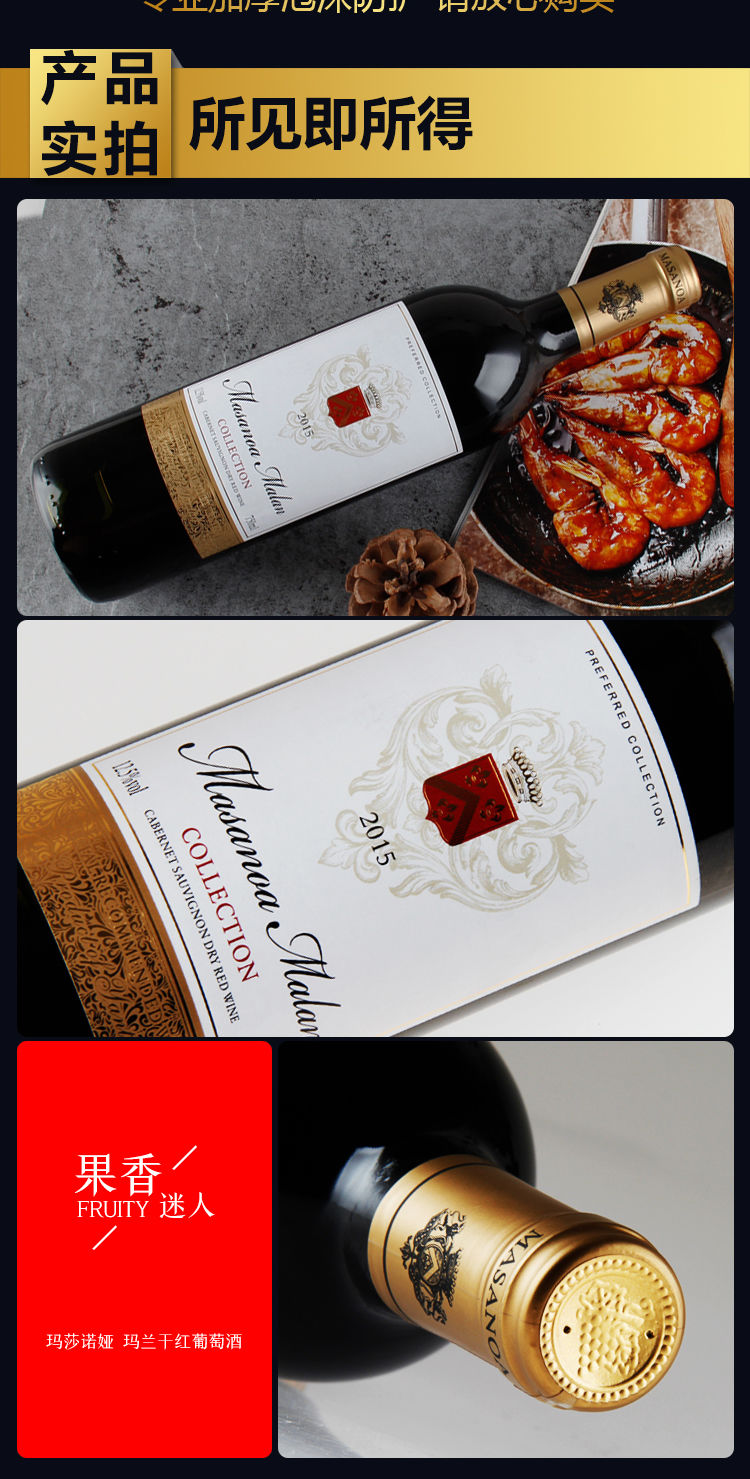 【顺丰快递】过年送礼春节年货法国进口红酒礼盒干红葡萄酒整箱双支皮箱包邮