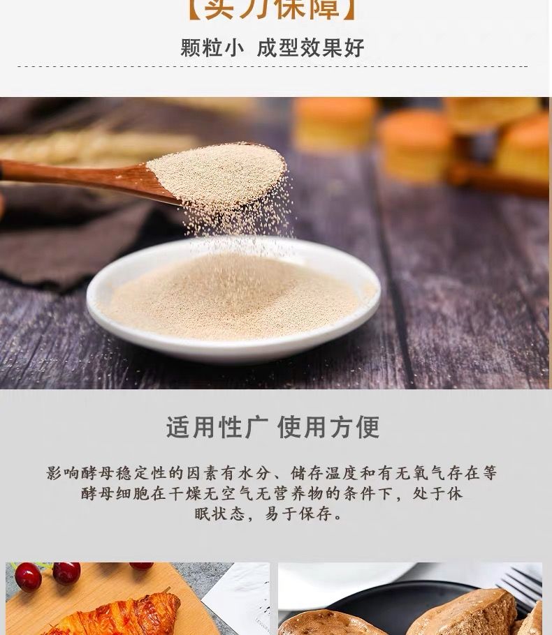 【10袋送笼布+切刀】安琪酵母粉5g家庭小包低糖耐高糖高活性干酵母粉包子馒头面点发酵