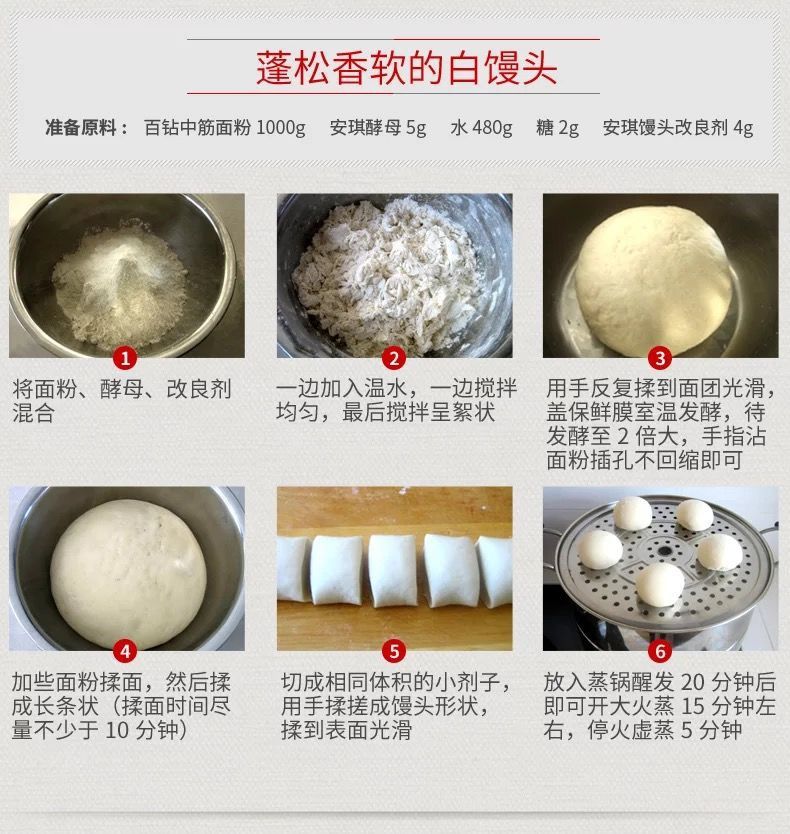 【10袋送笼布+切刀】安琪酵母粉5g家庭小包低糖耐高糖高活性干酵母粉包子馒头面点发酵