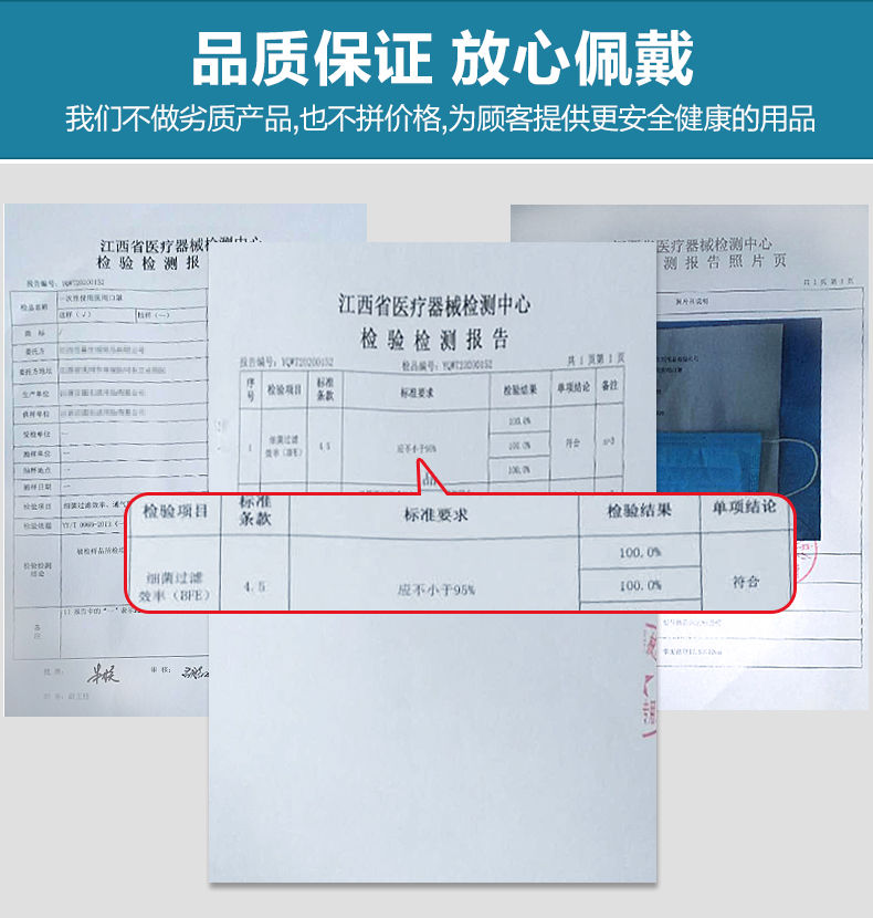 【开学必备】现货一次性儿童口罩学生3层过滤防护口罩20片防飞沫防雾霾防尘