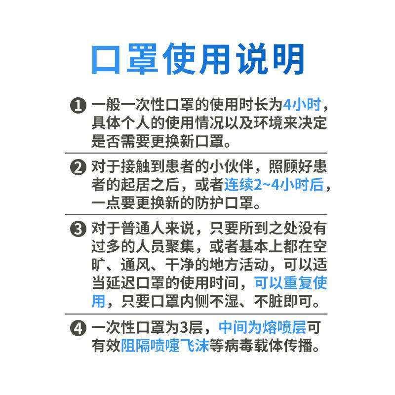 【开学必备】现货速发一次性儿童口罩防尘透气防飞沫50片/盒装