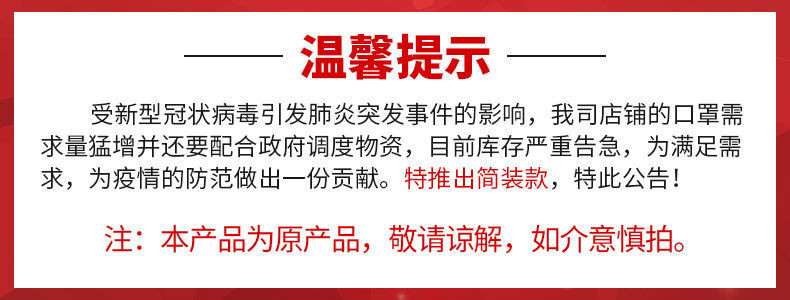 【低价50只装 速发】一次性口罩现货防尘防飞沫透气1次性三层防护批发20/50只装