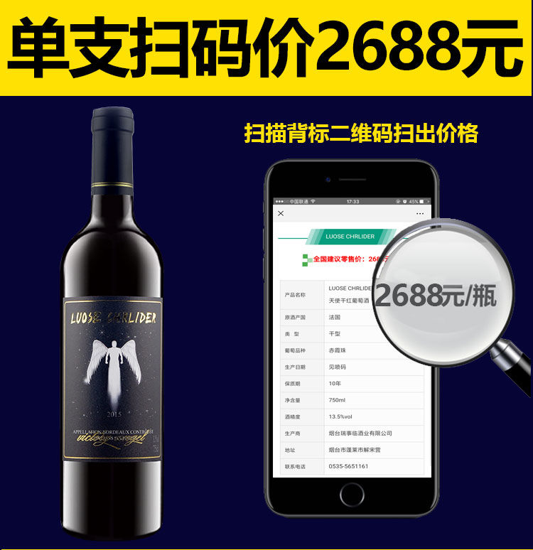 【领活动券立减50元】法国进口红酒葡萄酒红酒整箱干红750ml过节送礼婚礼酒