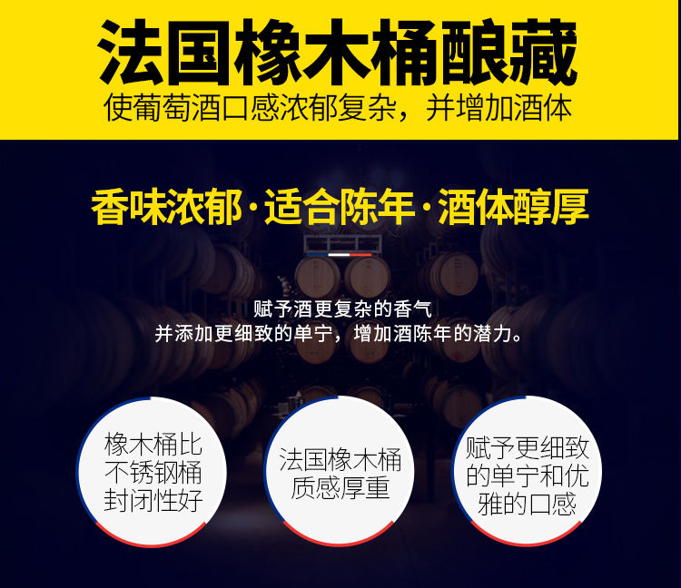 【领活动券立减50元】法国进口红酒葡萄酒红酒整箱干红750ml过节送礼婚礼酒