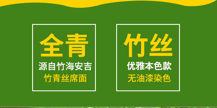 学生凉席0.9m宿舍0.8m单人床1米折叠1.2m寝室0.85m夏季1.5m竹席子