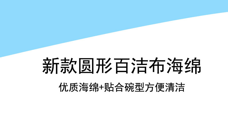 【领券购买巨优惠】洗碗海绵擦百洁布双面洗碗布吸水不掉毛厨房不沾油