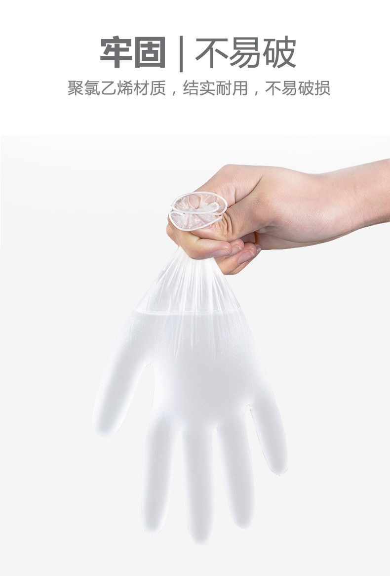 【春节不打烊】 一次性医用手套 100只医疗检查防护耐用透明无粉加厚PVC手套
