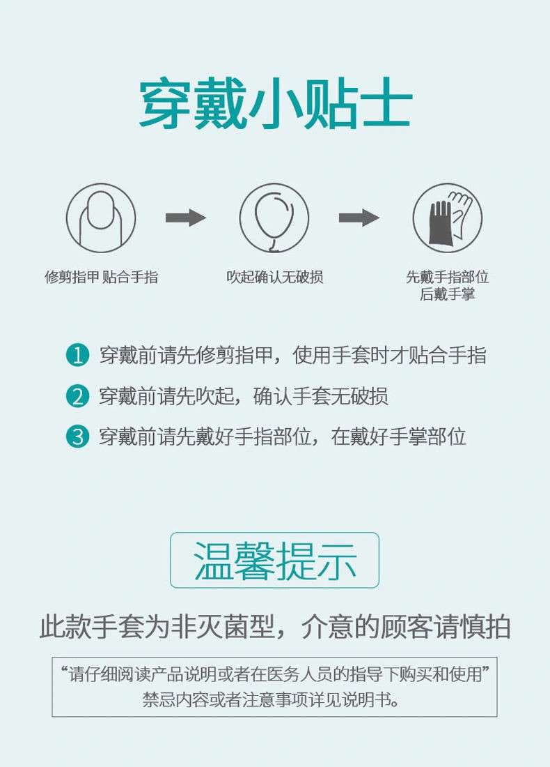 【春节不打烊】 一次性医用手套 100只医疗检查防护耐用透明无粉加厚PVC手套