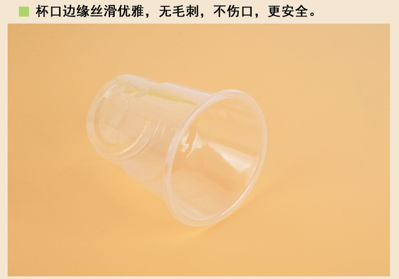 一次性杯子塑料杯透明加厚航空杯家用喝水茶杯饮料杯小号一箱批发