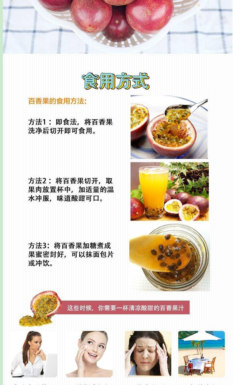 【助农产品 振兴乡村】紫皮百香果新鲜现摘鸡蛋果水果3/5斤果酱百香果