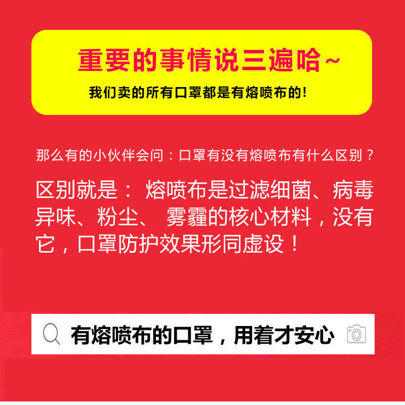 【白色口罩】一次性口罩女男成人防飞沫防尘防护雾霾透气三层含熔喷布